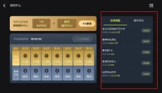 3A云游 截图