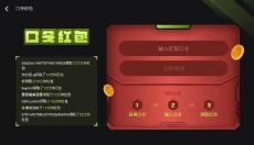 3A云游 截图