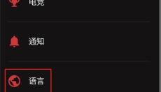 RiotMobileu 截图