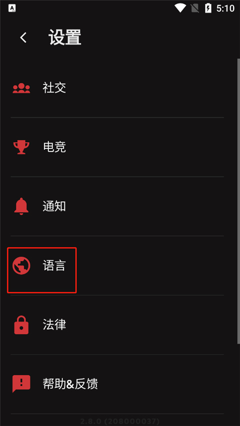 RiotMobileu