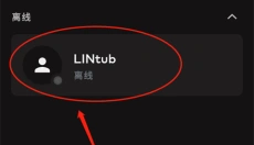 riot games 截图