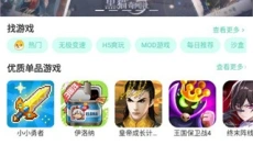 GG大玩家完整版 截图