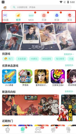 GG大玩家完整版