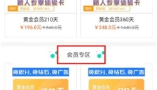 GG大玩家完整版 截图