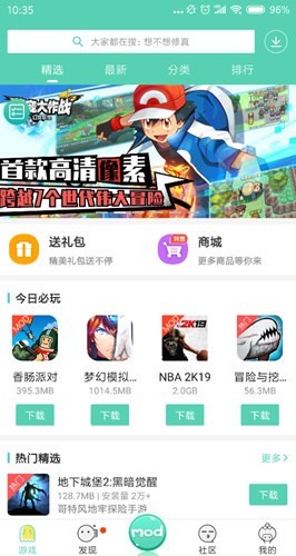 GG大玩家完整版