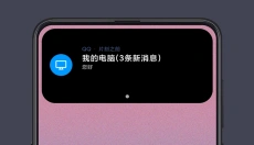 光氪灵动 截图