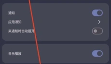 光氪灵动 截图