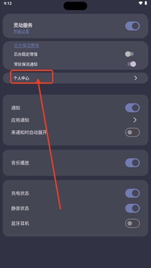 光氪灵动