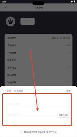 光氪灵动