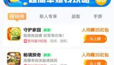 3699游戏盒子 截图