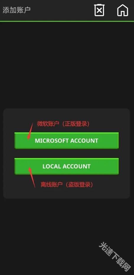 pojavLauncher