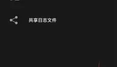pojavLauncher 截图
