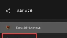 pojavLauncher 截图