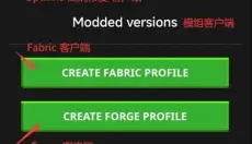 pojavLauncher 截图