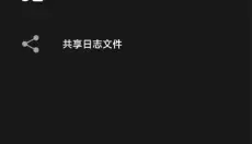 pojavLauncher 截图
