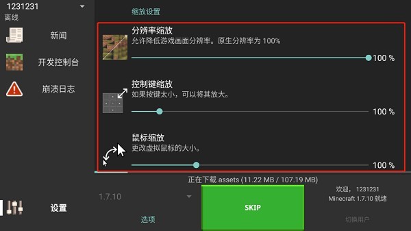 271020422tjz.png