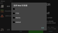 pojavLauncher 截图