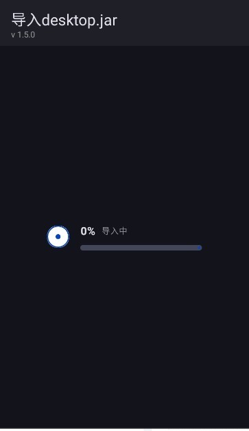 杀戮尖塔模组加载器