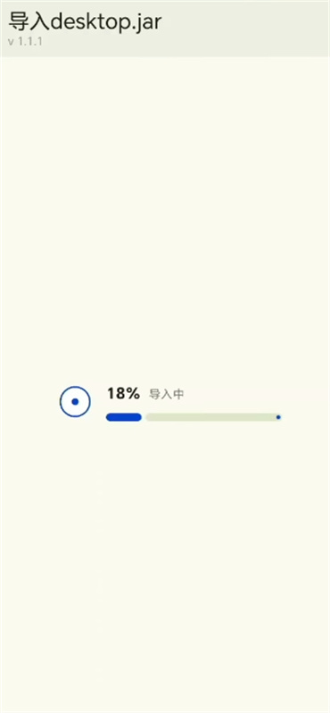 杀戮尖塔模组加载器