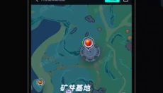 高能时刻 截图