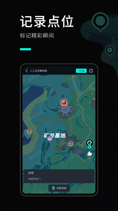 高能时刻