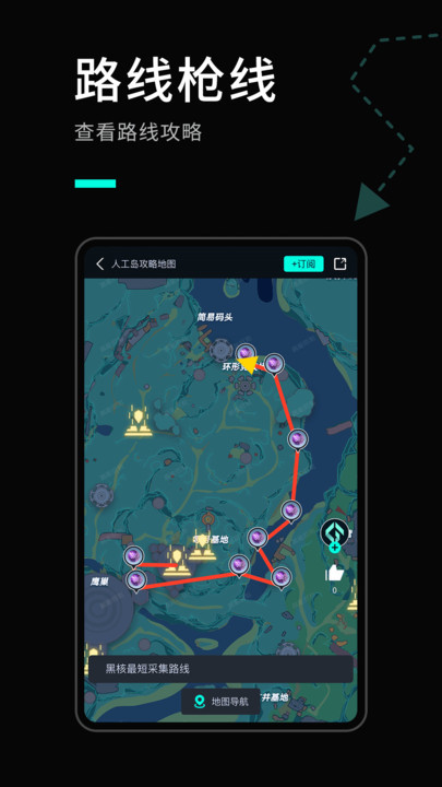 高能时刻