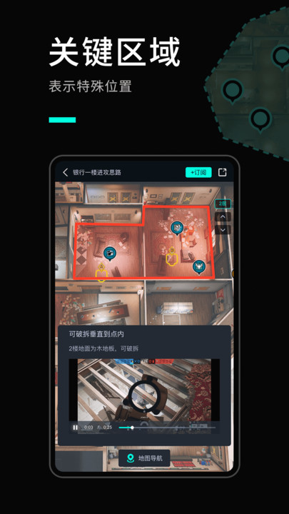 高能时刻