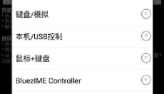 gamekeyboard 截图
