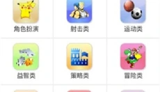 fc模拟器正版 截图