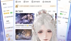 橙光游戏盒子 截图