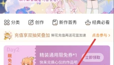 橙光游戏盒子 截图