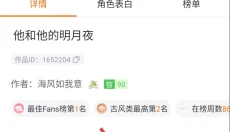 橙光游戏盒子 截图