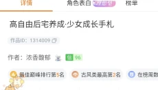 橙光游戏盒子 截图