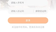 橙光游戏盒子 截图