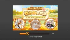橙光游戏盒子 截图