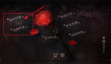 橙光游戏盒子 截图
