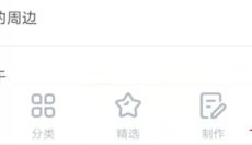 橙光游戏盒子 截图