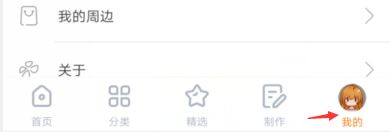 橙光游戏盒子