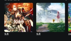 playstation手机版 截图