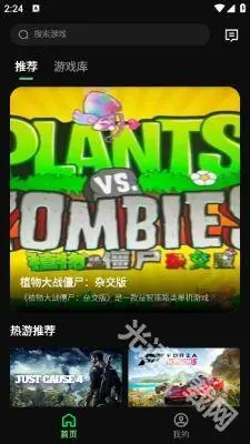 西瓜云游 截图