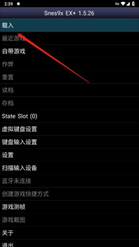 sfc模拟器怎么用1