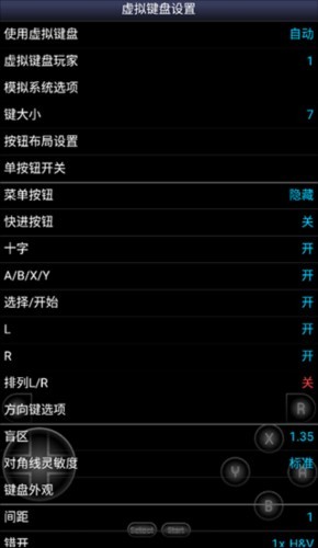 sfc模拟器怎么用4