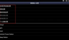 sfc模拟器 截图