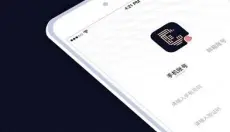 易球成名Club最新版 截图