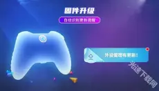 北通游戏厅 截图