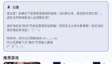 鹿谷社区游戏库 截图