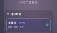 鹿谷社区游戏库 截图