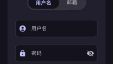 鹿谷社区游戏库 截图
