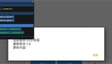 超自然小熊猫辅助器 截图