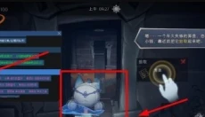 超自然小熊猫辅助器 截图